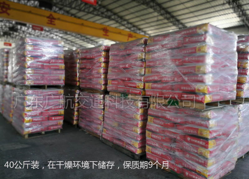 深圳快干水泥廠家哪家好？