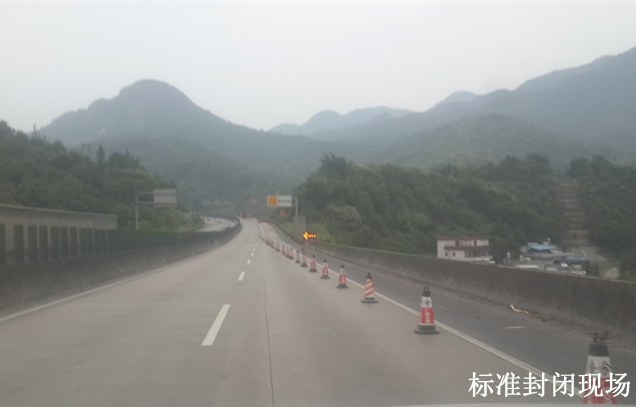 汕梅高速C80型橋梁伸縮縫裝置加裝施工前封閉現(xiàn)場(chǎng)圖