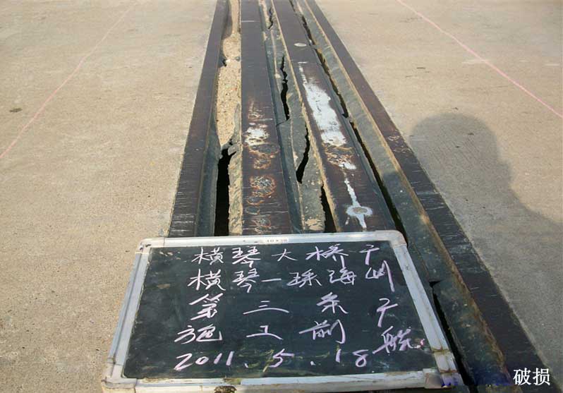 橫琴大橋橋梁伸縮縫裝置更換施工圖