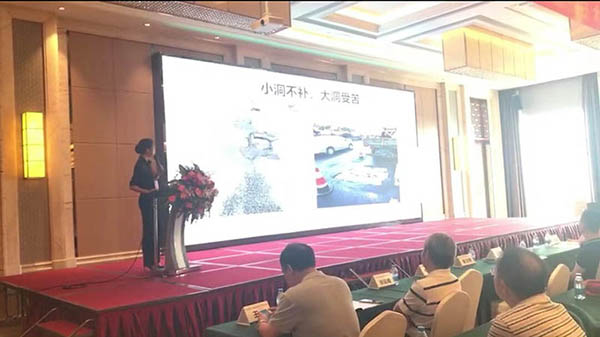 2018年廣東省公路養(yǎng)護(hù)技術(shù)研討會