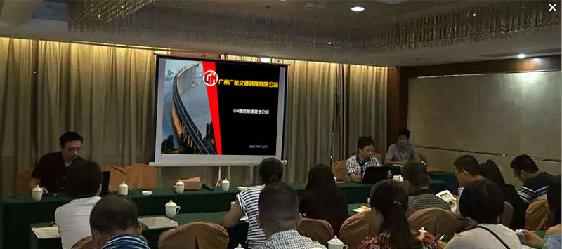 GH高性能混凝土在福建省武邵市橋面路面施工試點成功