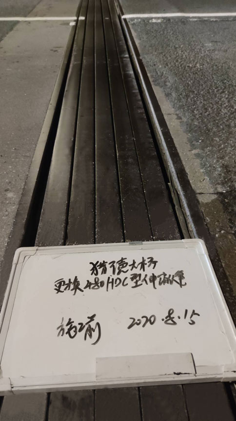 獵德大橋更換鑄造型橋梁伸縮縫