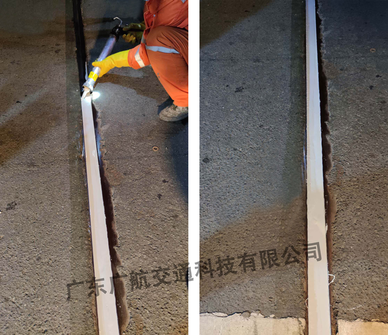 橋梁伸縮縫止水膠（GH液態止水膠）