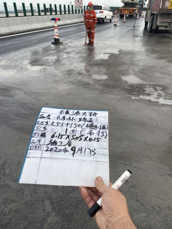 GH高性能砼進行橋面病害處治應急搶險