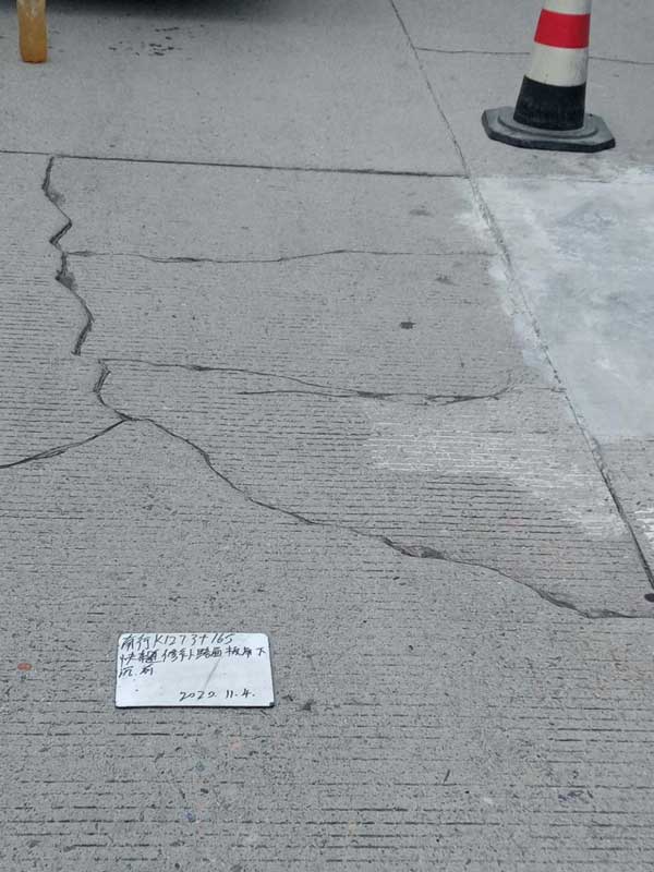 GH快干水泥應用于裂縫修補，補縫效果完美